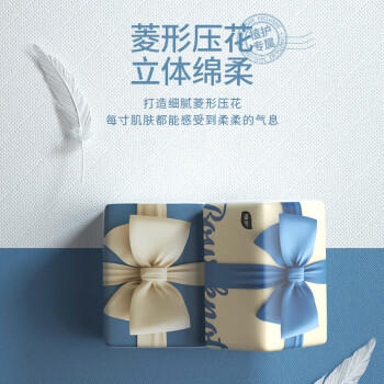 植护蝴蝶结压花抽纸4层100抽*40大包M码家用纸巾餐巾面巾卫生纸整箱 /家庭清洁/纸品 /清洁纸品 /抽纸 商品图4