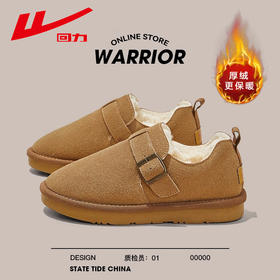 回力加绒勃肯鞋女秋冬新款博肯鞋全包保暖懒人鞋舒适一脚蹬休闲鞋