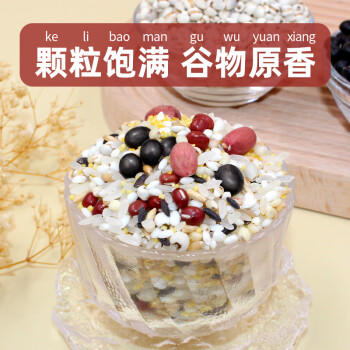 硃碌科 有机八宝粥米3斤罐装 粗粮均衡五谷杂粮粥腊八粥原料东北杂粮 /粮油调味 /杂粮 /其他杂粮 商品图0