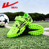 回力足球鞋男童足球训练鞋女童运动防滑防撞碎钉鞋男鞋青少年球鞋 商品缩略图2