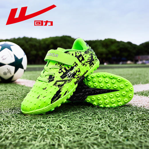 回力足球鞋男童足球训练鞋女童运动防滑防撞碎钉鞋男鞋青少年球鞋 商品图2