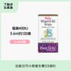 【400iuVD】丨比欧尼可小熊维生素D3滴剂 商品缩略图0