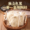 湾琴河面条 手工竹升面800g 广东手工面条挂面云吞面龙须面外海面 /粮油调味 /挂面 /风味挂面 商品缩略图1