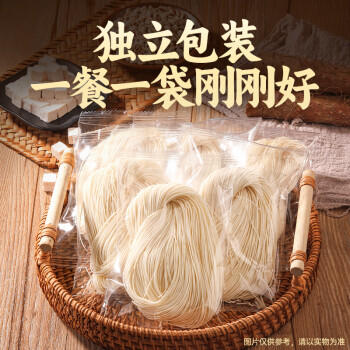 湾琴河面条 手工竹升面800g 广东手工面条挂面云吞面龙须面外海面 /粮油调味 /挂面 /风味挂面 商品图1