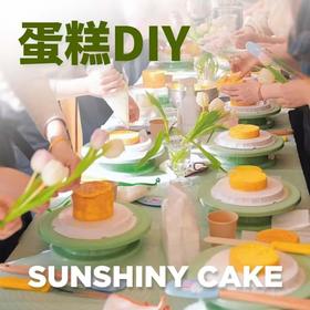 4寸Dly蛋糕