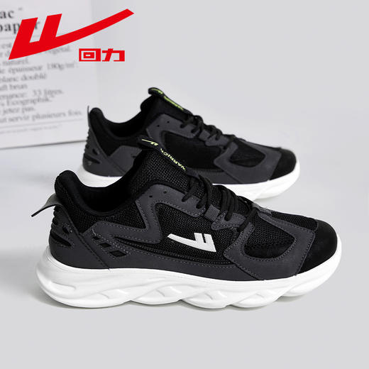 回力男士老爹鞋2025年春季黑色潮鞋轻便百搭时尚跑步鞋休闲运动鞋 商品图1