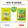 博鸿小菜冬菜春笋160g*5大包装咸菜下饭菜小菜榨菜笋丝笋丁馅料不辣外婆菜 /粮油调味 /调味品 /榨菜/酱腌菜 商品缩略图8
