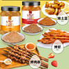 绿色飞扬烧烤串撒料香辣味1斤淄博烧烤料干料碟家用商用孜然粉烤肉腌料 /粮油调味 /调味品 /复合调味料 商品缩略图4