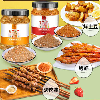 绿色飞扬烧烤串撒料香辣味1斤淄博烧烤料干料碟家用商用孜然粉烤肉腌料 /粮油调味 /调味品 /复合调味料 商品图4