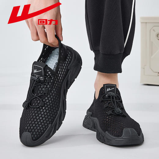 男鞋运动鞋休闲春季透气跑步网面男士大码百搭薄款潮流潮鞋学生男WXY(S)-3843C 商品图1
