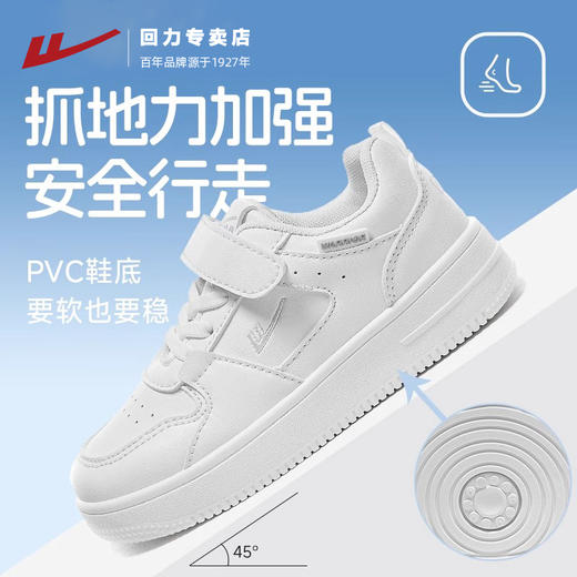 回力童鞋儿童小白鞋2025夏季新款透气板鞋学生休闲鞋子校园运动鞋 商品图4