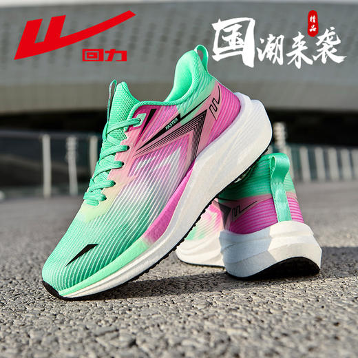 回力2025春季新款网面运动鞋透气休闲男鞋轻便软底减震跑步鞋子男 商品图0