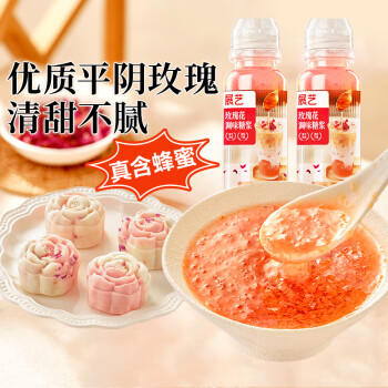 展艺玫瑰花调味糖浆250g 玫瑰花酱糖浆甜品咖啡调酒冰粉钵仔糕原料 /粮油调味 /烘焙原料 /基础原料 商品图3