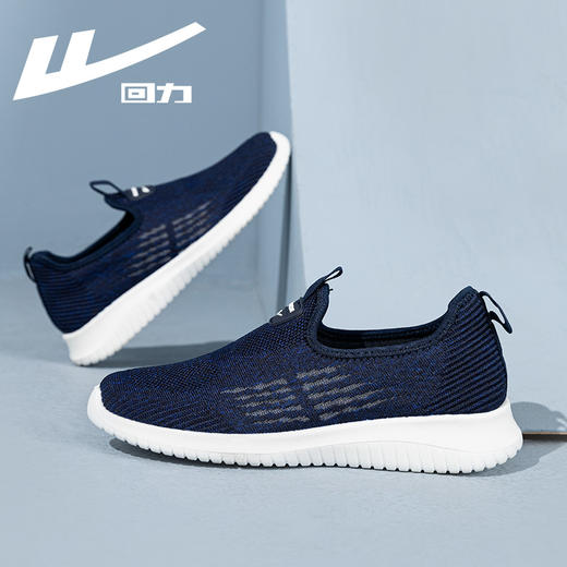 回力男鞋2022年秋季透气飞织网面一脚蹬透气轻便网鞋休闲鞋健步鞋 商品图1