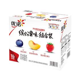 【悦惠精选】优诺混合果味缤纷装风味酸奶100g*18