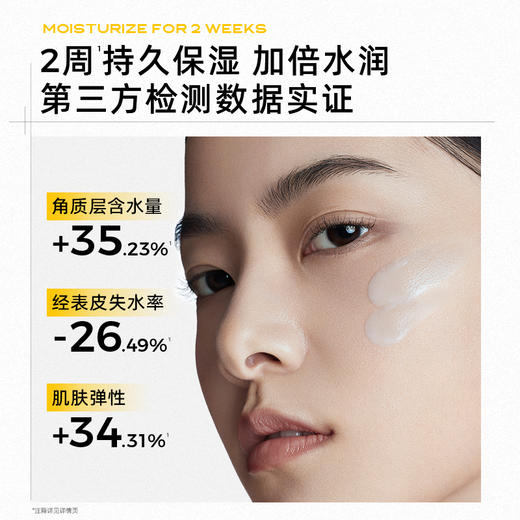 C咖清净细肤修护精华霜50g 商品图2