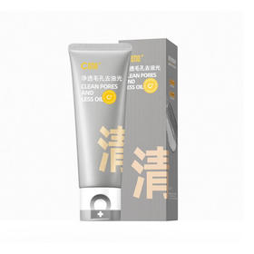 C咖氨基酸白泥清透净肤双管洁面乳40g+40g