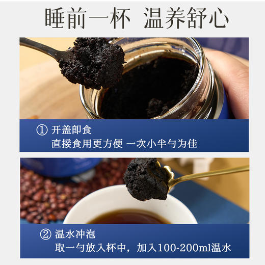 【晚安膏】雷允上酸枣仁灵芝百合膏200g/瓶 商品图11