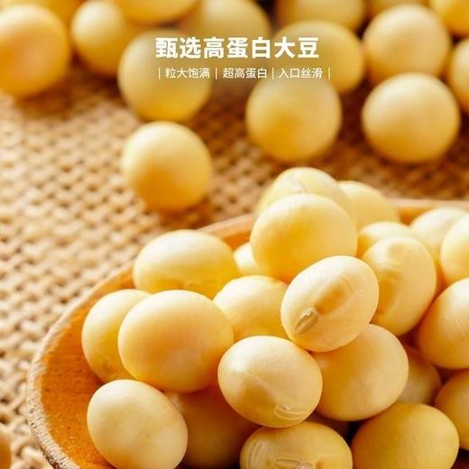 【悦惠精选】好巴食爆汁山珍豆腐700g 商品图6