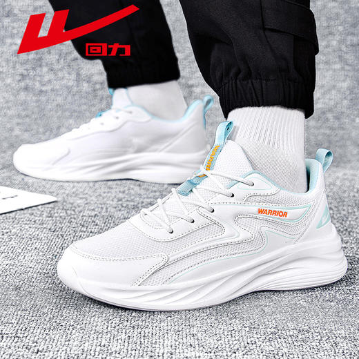 回力男鞋2025新款休闲百搭运动鞋软底跑鞋小白鞋训练鞋运动健身鞋WL(AB)-0973 商品图4