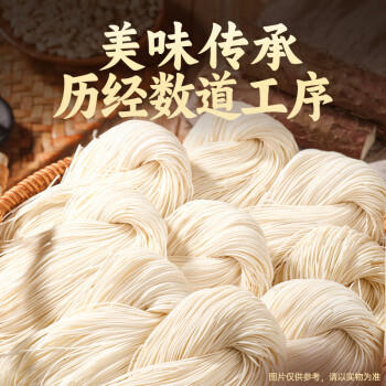 湾琴河面条 手工竹升面800g 广东手工面条挂面云吞面龙须面外海面 /粮油调味 /挂面 /风味挂面 商品图7