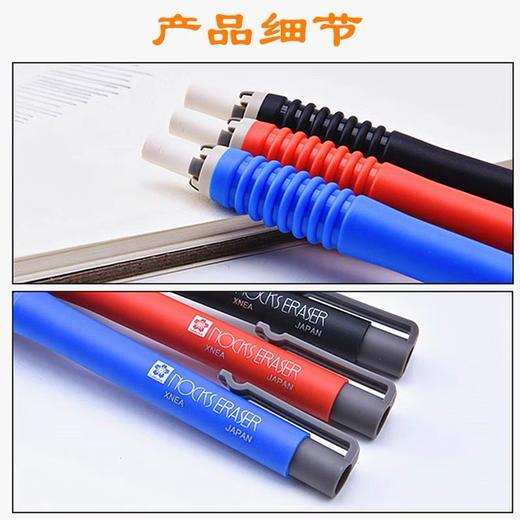 日本Sakura樱花进口橡皮笔形长条笔式按动自动橡皮擦铅笔擦学生美术擦得干净 随机颜色1支 商品图3