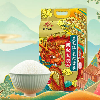柴火大院 黑龙江长粒香米 5kg（东北大米 寒地黑土 十斤） /粮油调味 /米 /长粒香米 商品图0