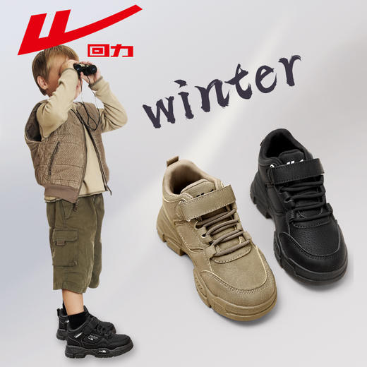 回力儿童马丁靴2024秋冬新款男孩校园工装靴子青少年户外登山童鞋 商品图2