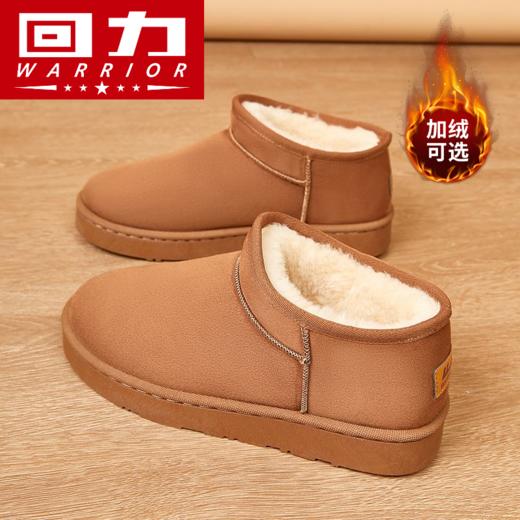 回力雪地靴情侣款秋冬新款加绒加厚棉鞋保暖搭子皮毛一体鞋男女款 商品图0