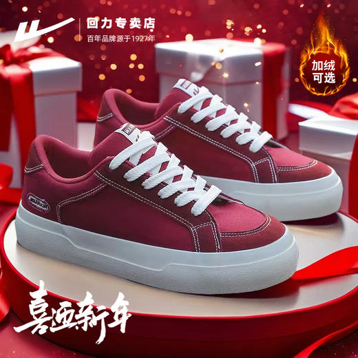 回力帆布鞋女2025秋冬加绒简约百搭小白鞋休闲鞋厚底舒适经典板鞋 商品图0
