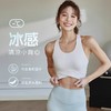 跃牌【轻匀系列】BR冰薄荷U领运动内衣宽肩可拆卸瑜伽文胸中强度工字背心WX41012 商品缩略图0