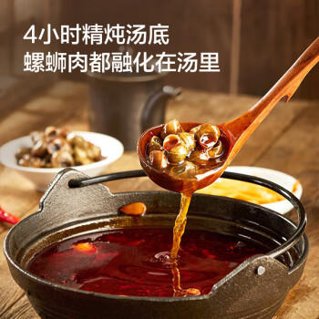 京东京造螺蛳粉1325g【5包】加料版螺丝粉正宗柳州特产水煮型酸辣粉 /粮油调味 /方便食品 /螺蛳粉 商品图0