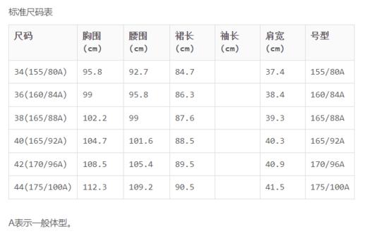 EQ:IQ  黑/卡其色印花潮流个性长袖连衣裙 商品图5