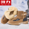 回力雪地靴男鞋冬季新款皮毛一体高帮靴防寒加绒加厚保暖搭子棉鞋 商品缩略图3