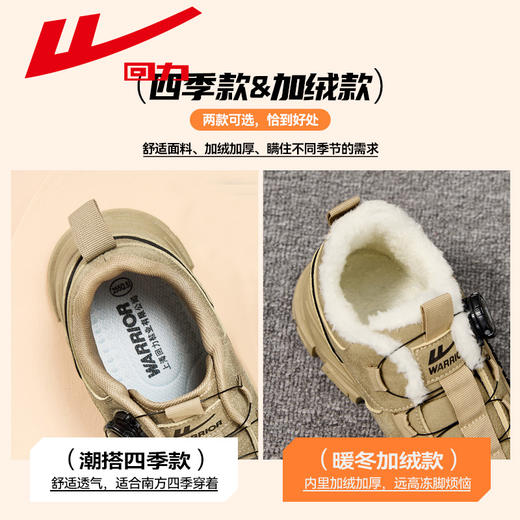 回力男鞋工装鞋男新款冬季男士加绒鞋休闲运动户外登山鞋子马丁靴 商品图3