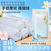 辰至尚品精选湿毛巾绵柔珊瑚绒毛巾酒店餐饮清洁湿巾企业商用一次性湿毛巾 /家庭清洁/纸品 /清洁纸品 /其它纸品/湿巾 商品缩略图0