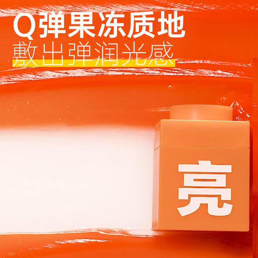 C咖晶采透亮精华面膜7g*5 商品图4