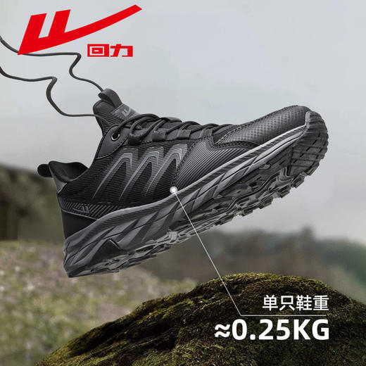 回力男鞋2025新款春季缓震户外徒步鞋休闲跑步鞋子男款登山运动鞋 商品图1