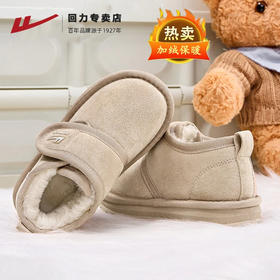 回力儿童雪地靴2024冬季新款加绒加厚棉鞋短靴男童女童雪地靴