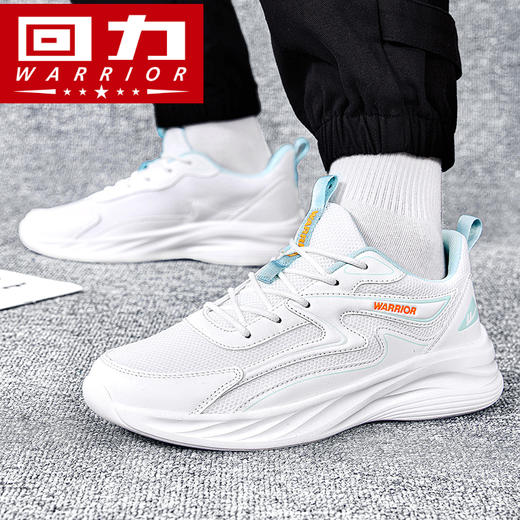 回力2025新款男鞋休闲运动鞋百搭小白鞋软底跑鞋运动健身训练鞋x 商品图3