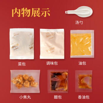 逍遥老杨家逍遥镇镇胡辣汤金汤丸子80克*6桶整箱河南特产正宗胡辣汤 /粮油调味 /方便食品 /速食汤 商品图2