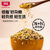 北纯有机十色多谷米饭3斤（（可饭，可粥 搭配合理） /粮油调味 /杂粮 /其他杂粮 商品缩略图2