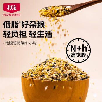 北纯有机十色多谷米饭3斤（（可饭，可粥 搭配合理） /粮油调味 /杂粮 /其他杂粮 商品图2