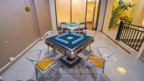 中山慢姑娘雅居乐轰趴馆 商品图2