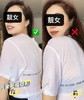 【升级2.0特调肤色橡皮擦无痕防透内衣】 商品缩略图5