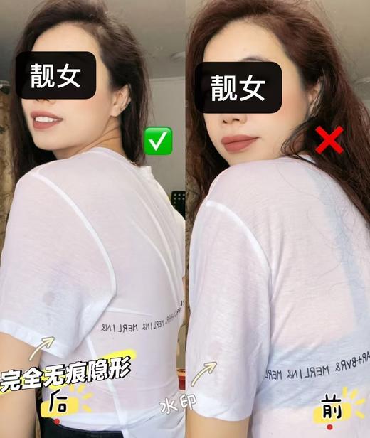 【升级2.0特调肤色橡皮擦无痕防透内衣】 商品图5