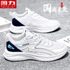 回力男鞋2025新款休闲百搭运动鞋软底跑鞋小白鞋训练鞋运动健身鞋WL(AB)-0973 商品缩略图1