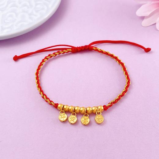 【限时7.5折】【定价黄金】足金 #微硬金 #祈福 无氰5D硬金空心平安喜乐字牌流苏编织绳调节手串成品手串（补手工费可以换新绳子）(AA5DSC00059)预售产品下单后不退款不退货不换货不补差价 商品图1