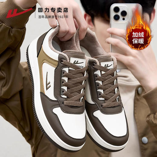 回力男鞋秋冬加绒加厚复古百搭鞋子棉鞋皮面二棉运动休闲男士板鞋 商品图1