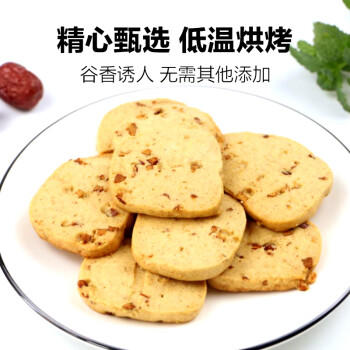 宅福艺红枣粉250g纯大红枣粉 枣糕馒头烘培原料现磨冲饮即食 /粮油调味 /烘焙原料 /烘焙粉 商品图0